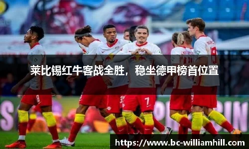 威廉希尔官方网站