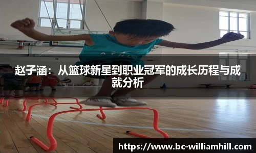 威廉希尔官网