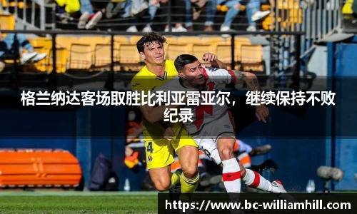 威廉希尔平台