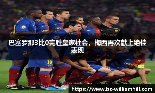 威廉希尔官方网站