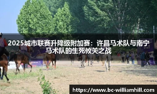 威廉希尔官方网站