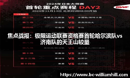 威廉希尔官方网站