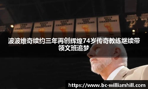 威廉希尔官方网站