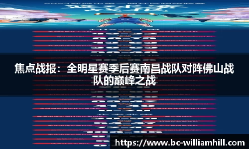 威廉希尔