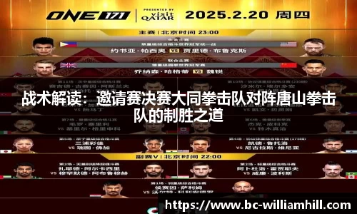 威廉希尔官网