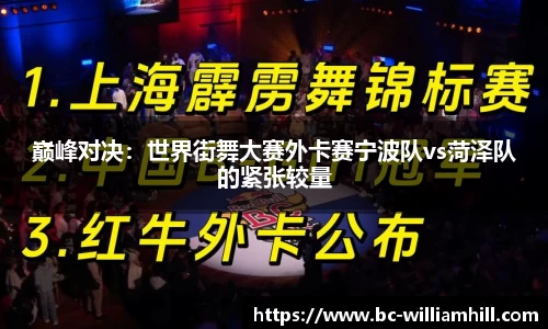 威廉希尔