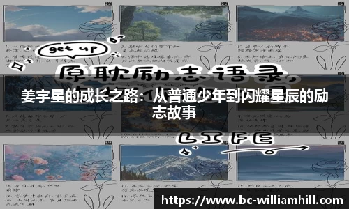 威廉希尔官网