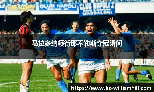 威廉希尔平台