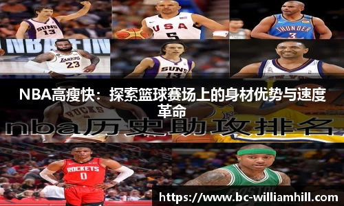威廉希尔
