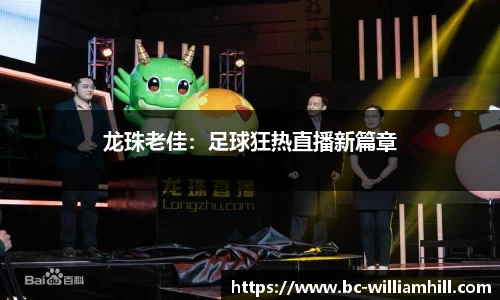 威廉希尔官网