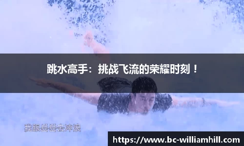 威廉希尔官方网站