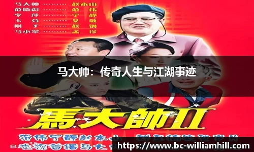 威廉希尔官方网站