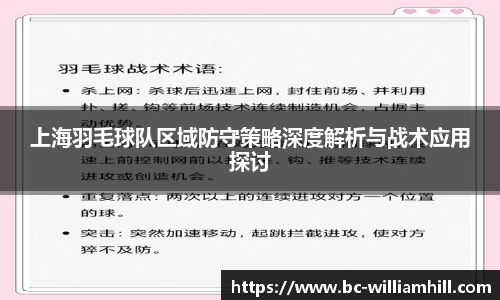 威廉希尔平台