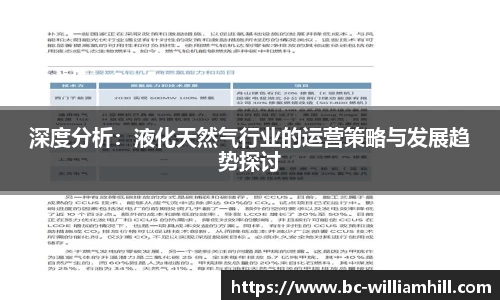 威廉希尔官网