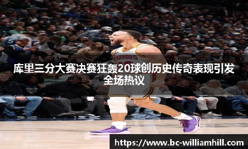 威廉希尔官网