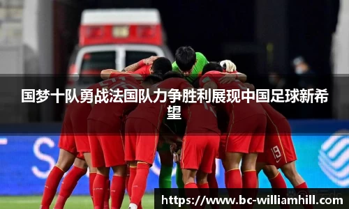 威廉希尔官网